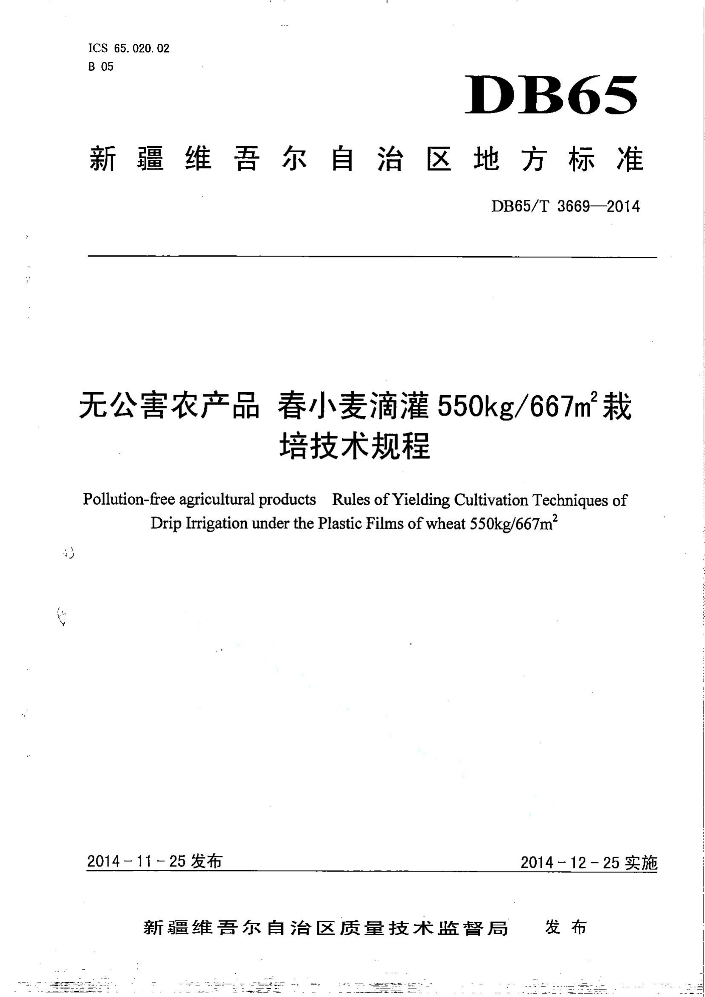 资源详情图